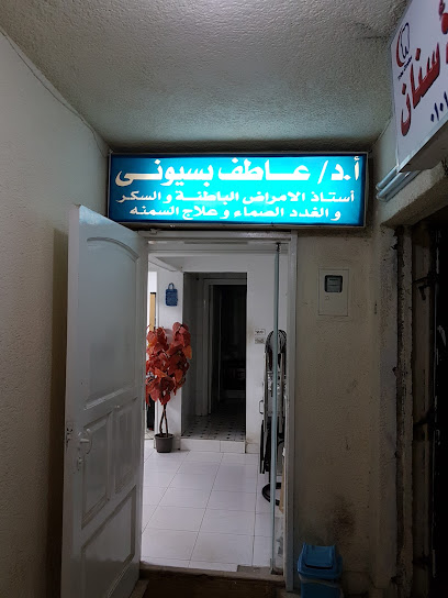  عيادة   ايليت